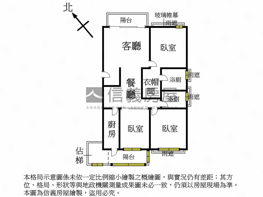 陽光沐浴。稀有３房車位房屋室內格局與周邊環境