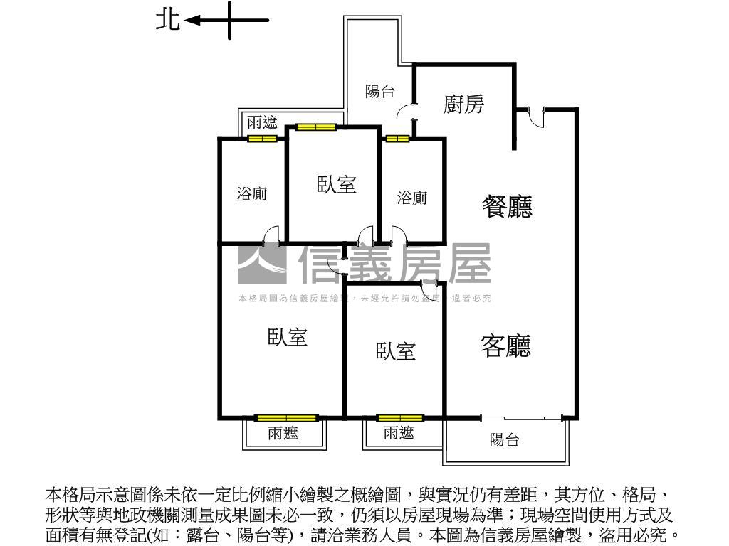 輕屋齡中高樓美三房平車房屋室內格局與周邊環境