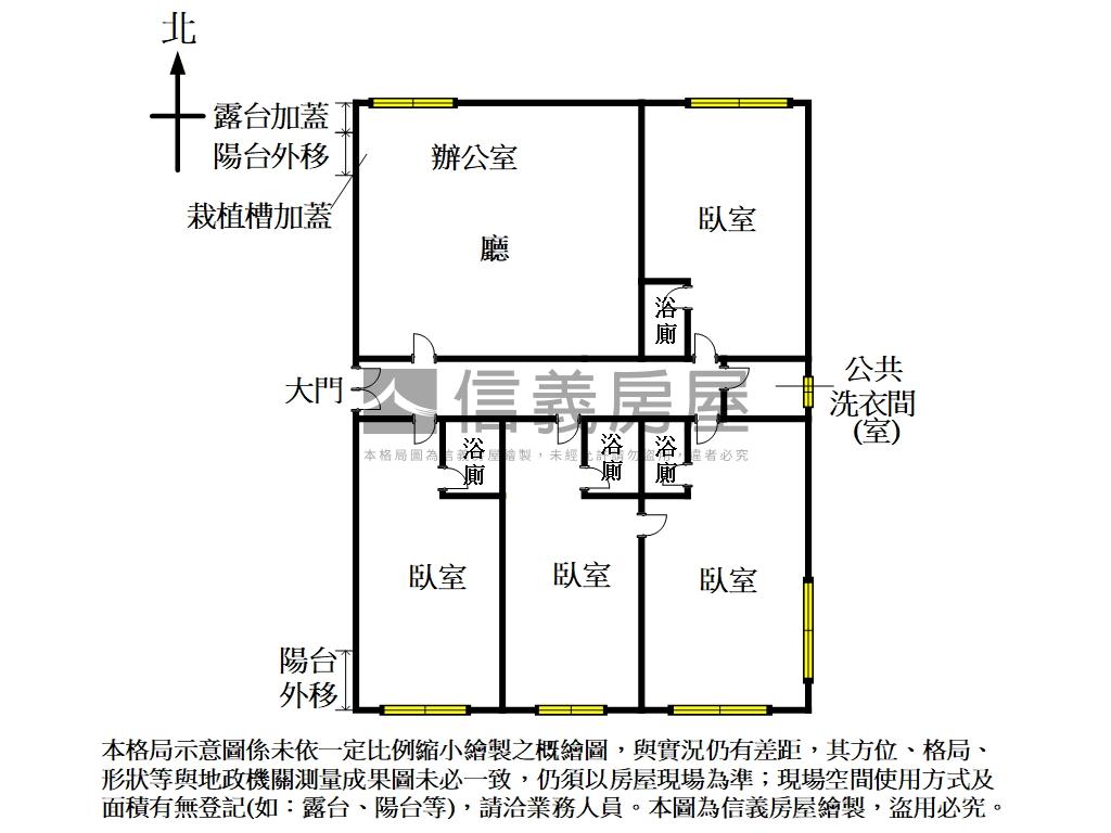 ＜專任＞中山國小捷運住辦房屋室內格局與周邊環境
