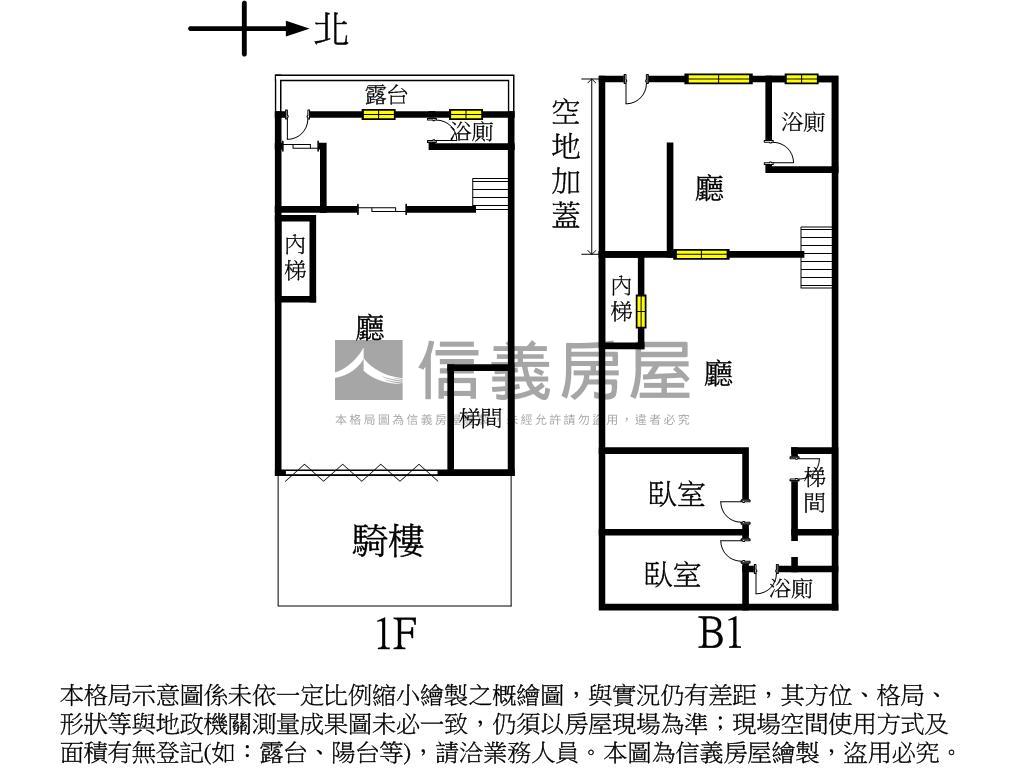 萬隆清心店面房屋室內格局與周邊環境