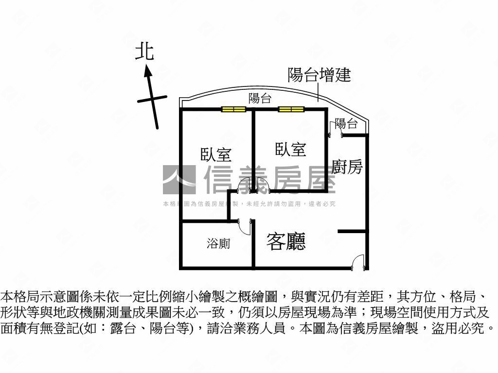 南區住好，有家最美房屋室內格局與周邊環境