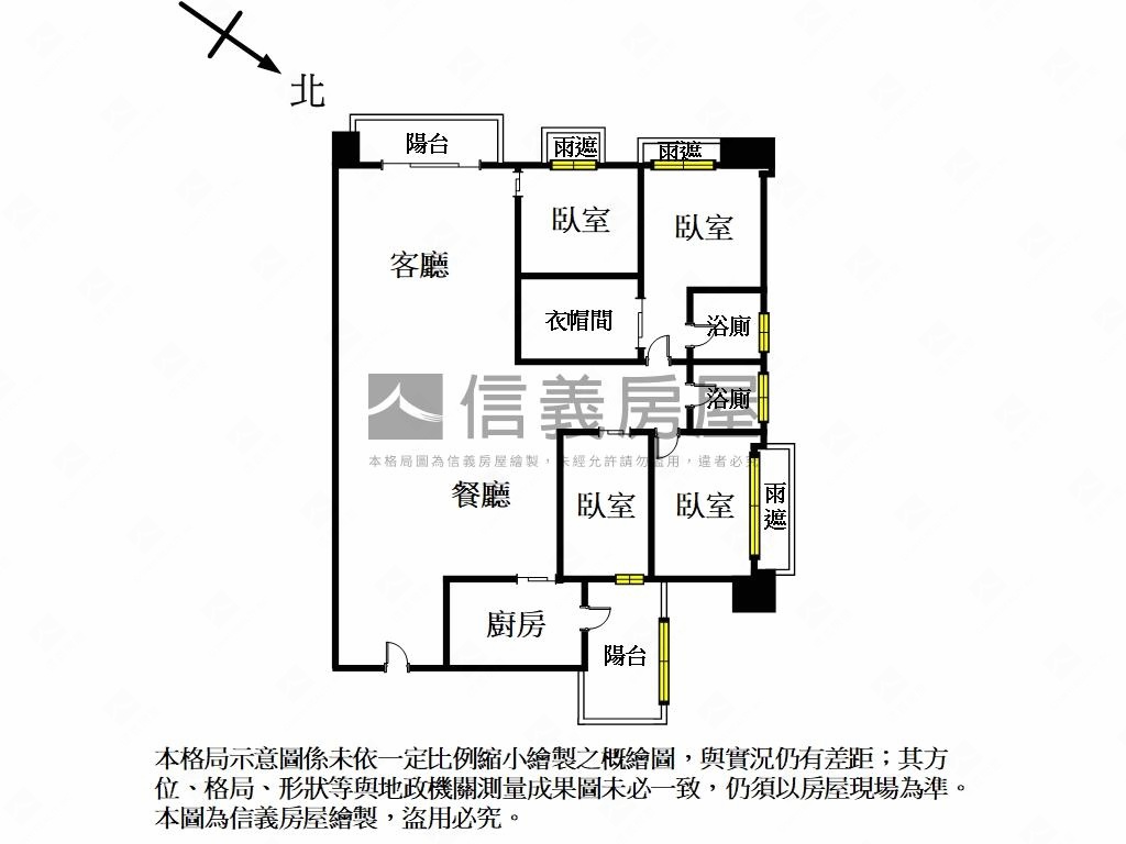 專任【合環御景】美屋房屋室內格局與周邊環境