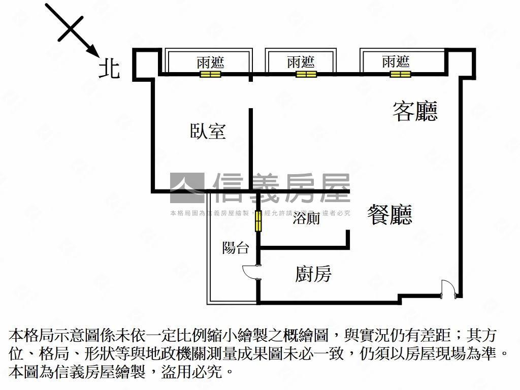 森達美術館１房美宅房屋室內格局與周邊環境