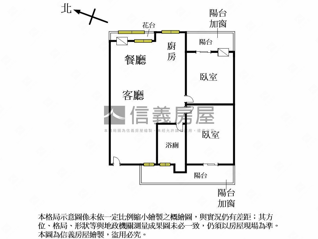 大慶商圈屋況佳次頂大兩房房屋室內格局與周邊環境