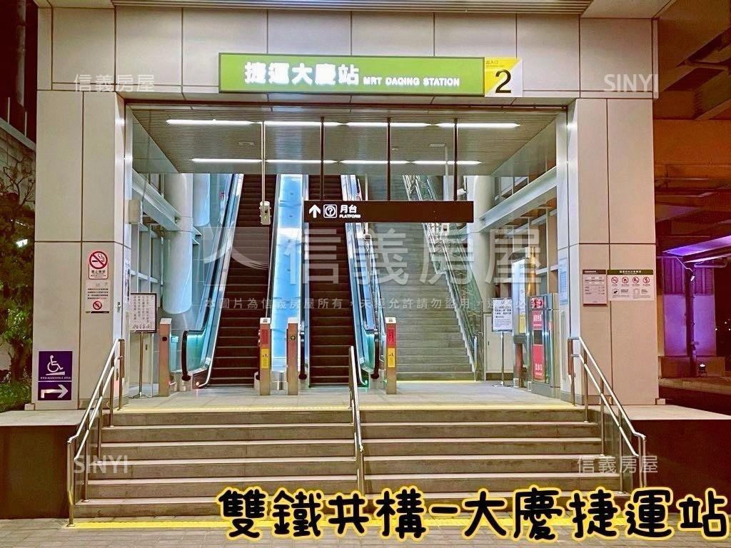 大慶商圈屋況佳次頂大兩房房屋室內格局與周邊環境