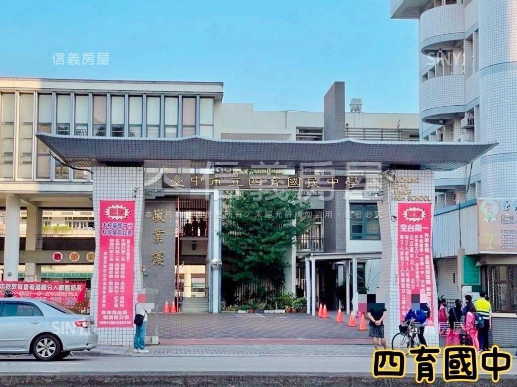 大慶商圈屋況佳次頂大兩房房屋室內格局與周邊環境