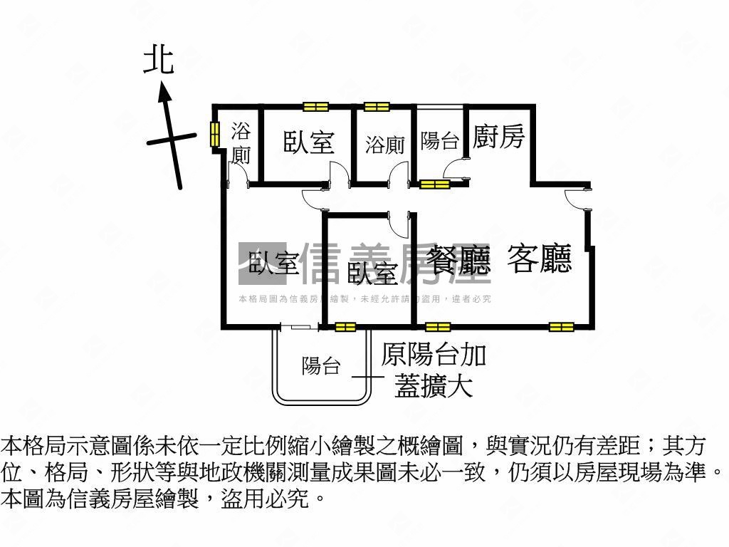 大漁仰昀質感美宅房屋室內格局與周邊環境