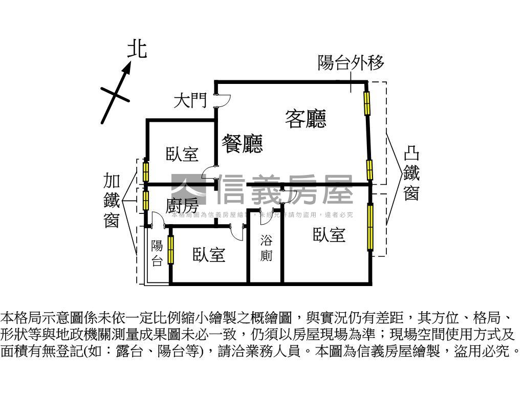 滿福堡稀有釋出房屋室內格局與周邊環境