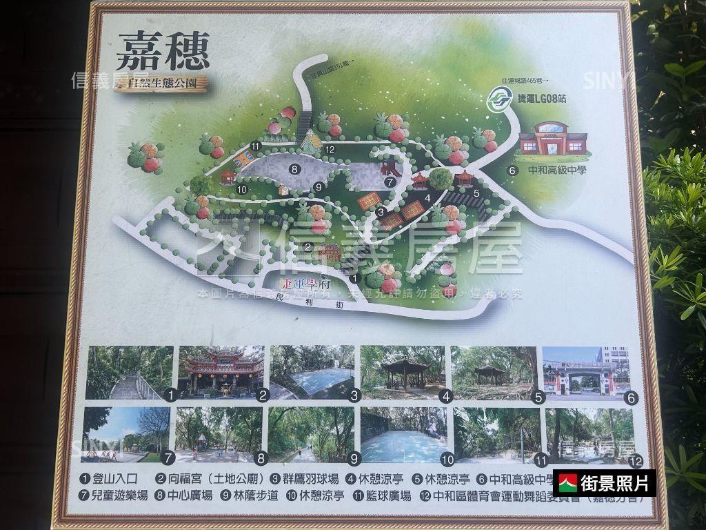 滿福堡稀有釋出房屋室內格局與周邊環境