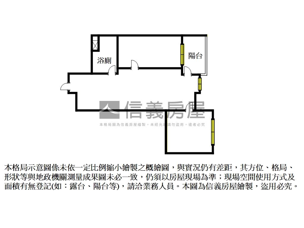 近Ａ７體大站小資大亮泊房屋室內格局與周邊環境