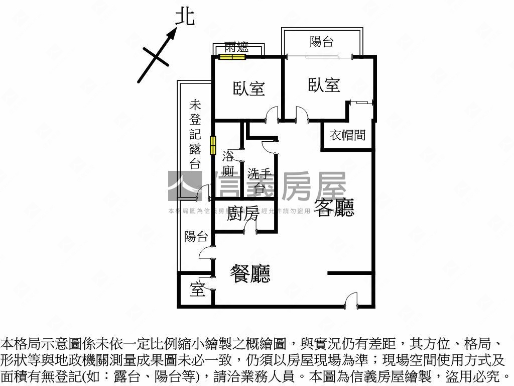 冠德．美麗台北近捷運兩房房屋室內格局與周邊環境