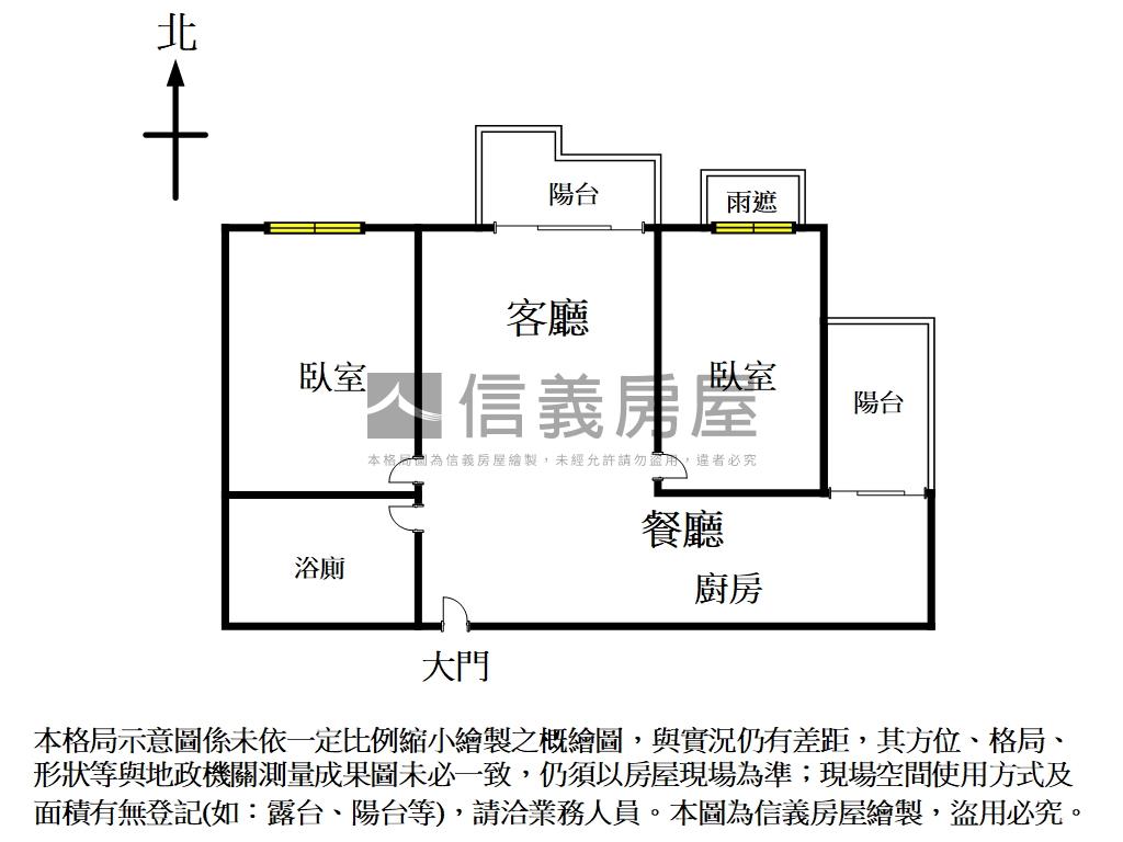 小春日和高樓視野兩房車位房屋室內格局與周邊環境