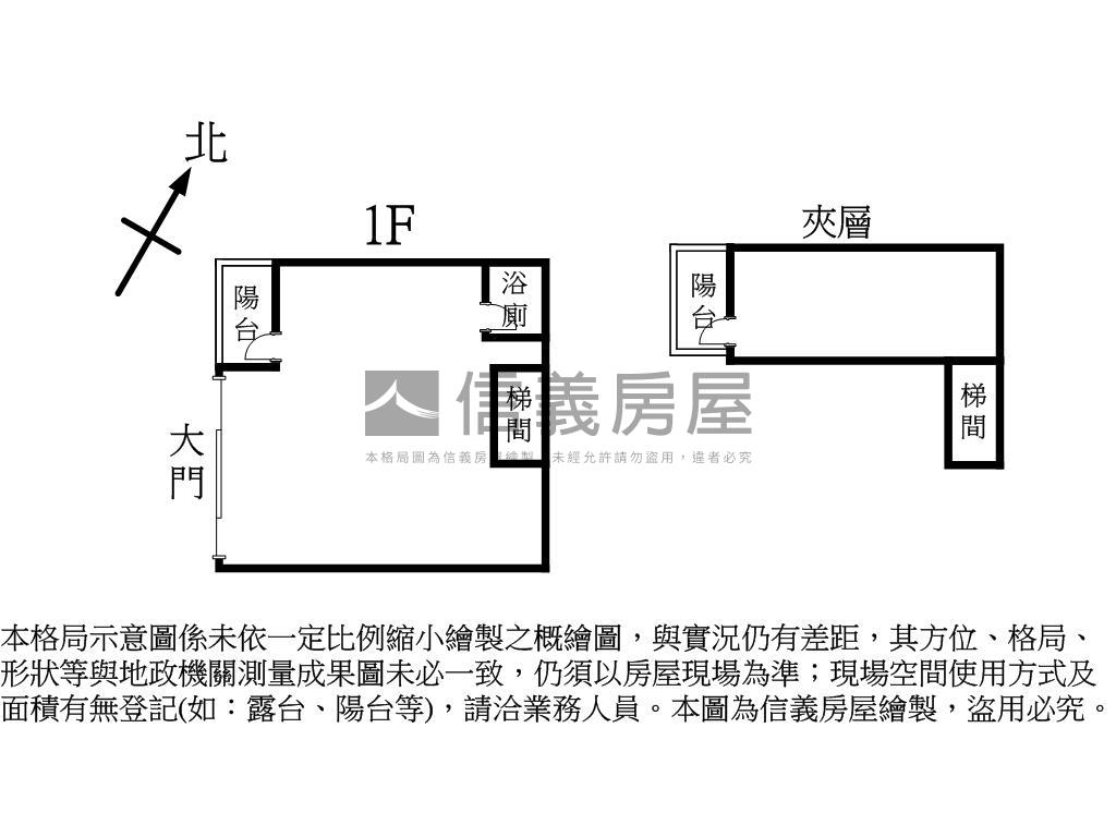 画世代新美齊店面房屋室內格局與周邊環境