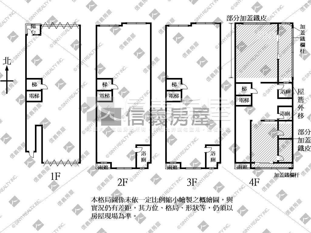 ＡＩ邊間電梯廠房房屋室內格局與周邊環境