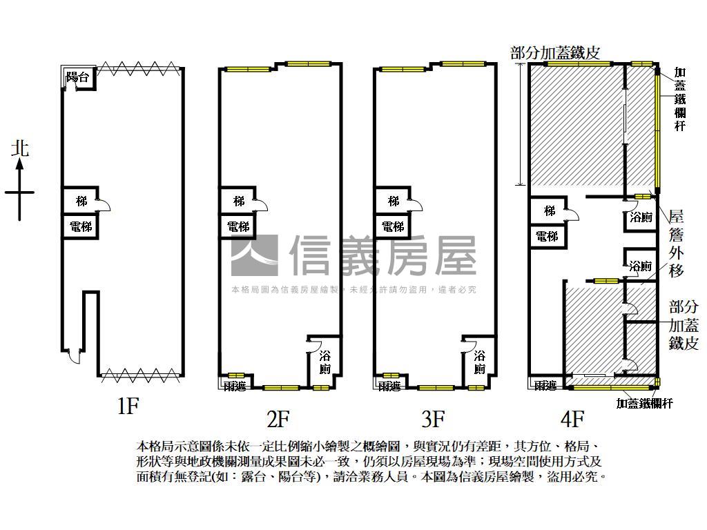 ＡＩ邊間電梯廠房房屋室內格局與周邊環境