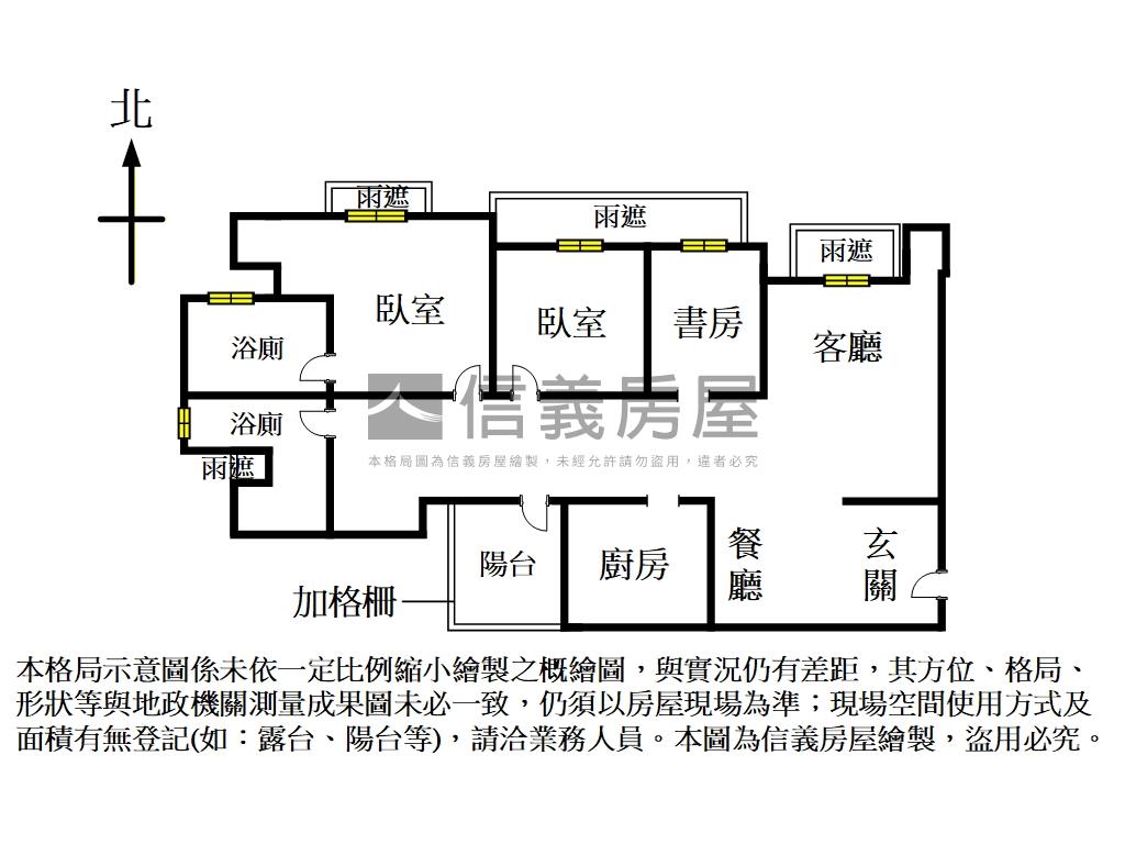 圓山敦美苑２＋１房珠寶盒房屋室內格局與周邊環境