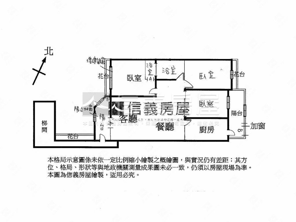 我城三房兩衛高樓附平車房屋室內格局與周邊環境