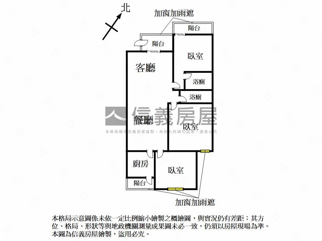 惠民商圈二樓三房美寓房屋室內格局與周邊環境