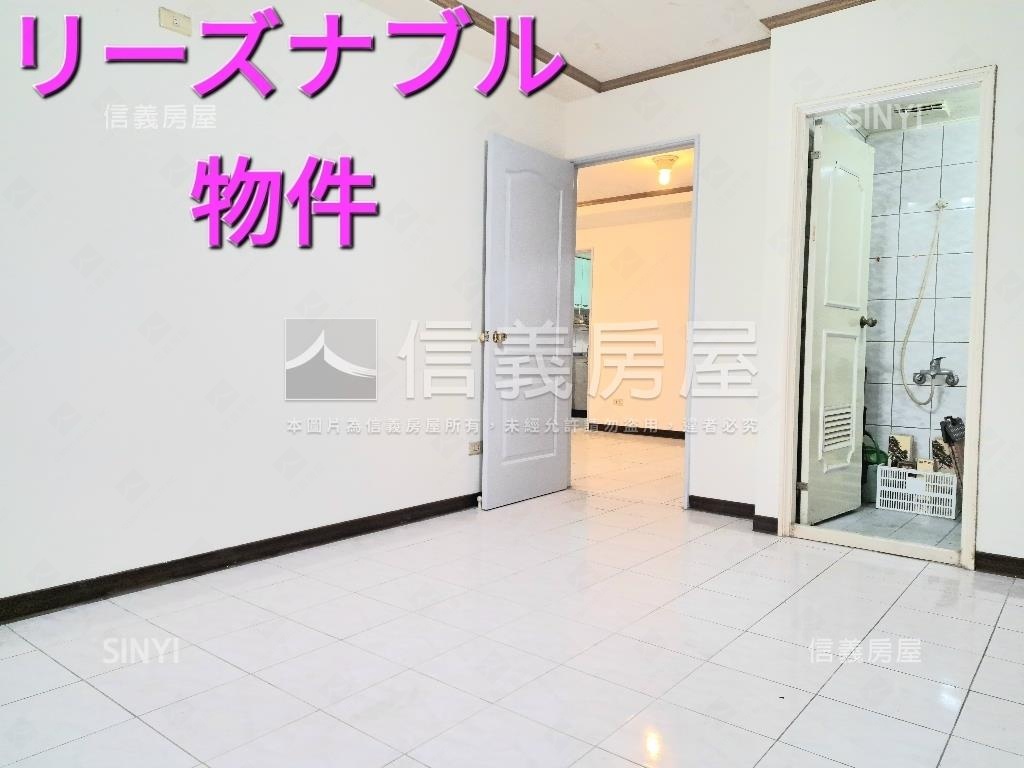 夯！捷運旁視野美三房平車房屋室內格局與周邊環境