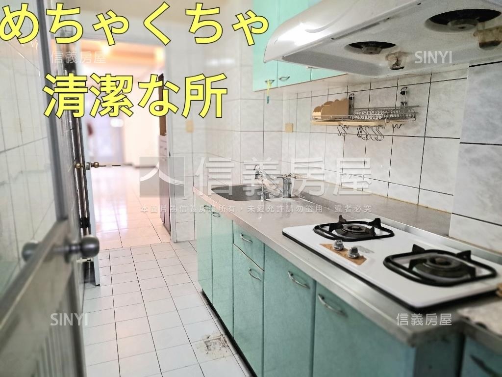 夯！捷運旁視野美三房平車房屋室內格局與周邊環境