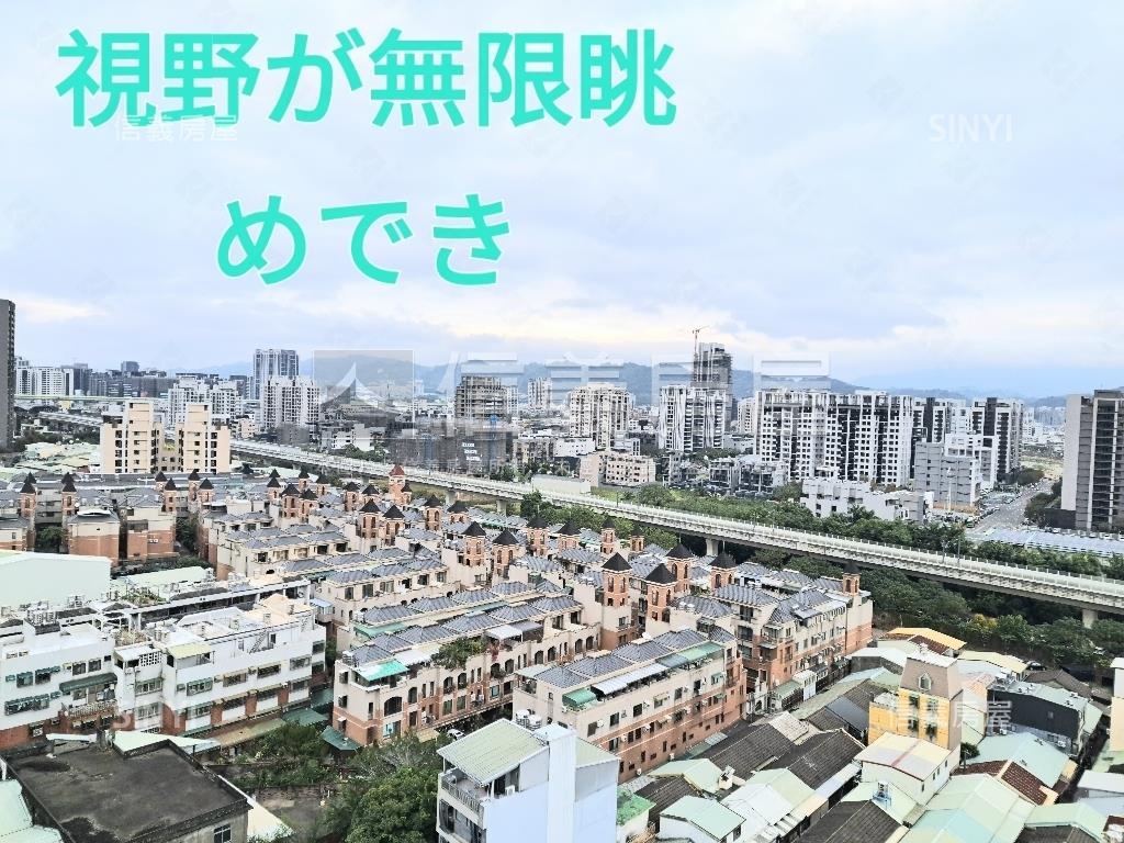 夯！捷運旁視野美三房平車房屋室內格局與周邊環境