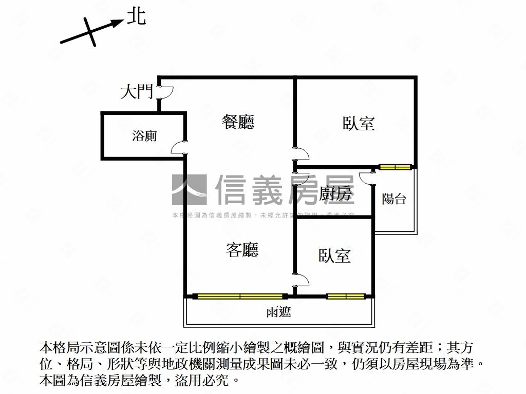 新店捷運高樓山景兩房成家房屋室內格局與周邊環境