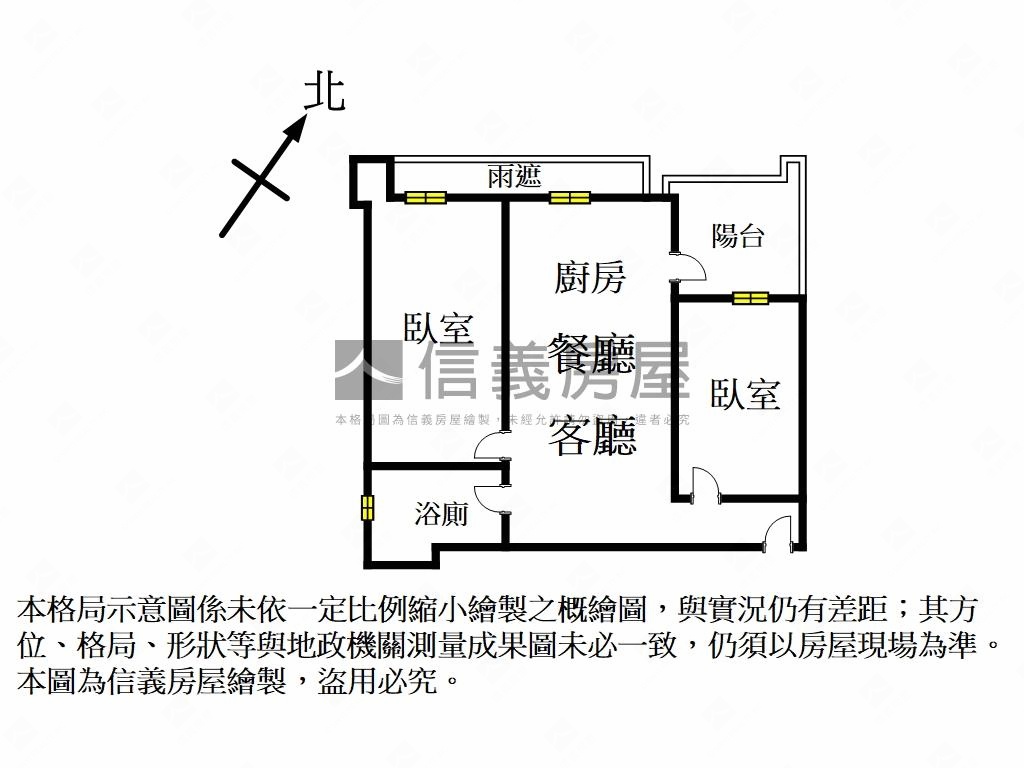 中研Ａ＋精裝兩房房屋室內格局與周邊環境