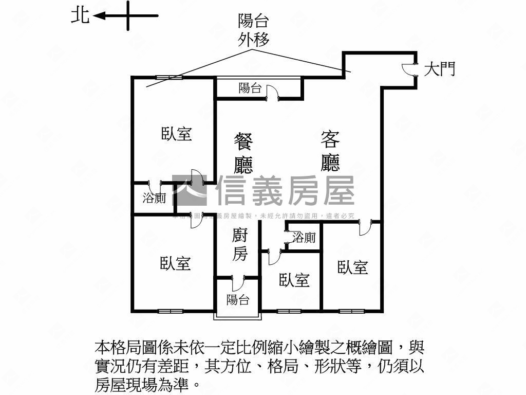 行情內！園道旁四房雙車位房屋室內格局與周邊環境