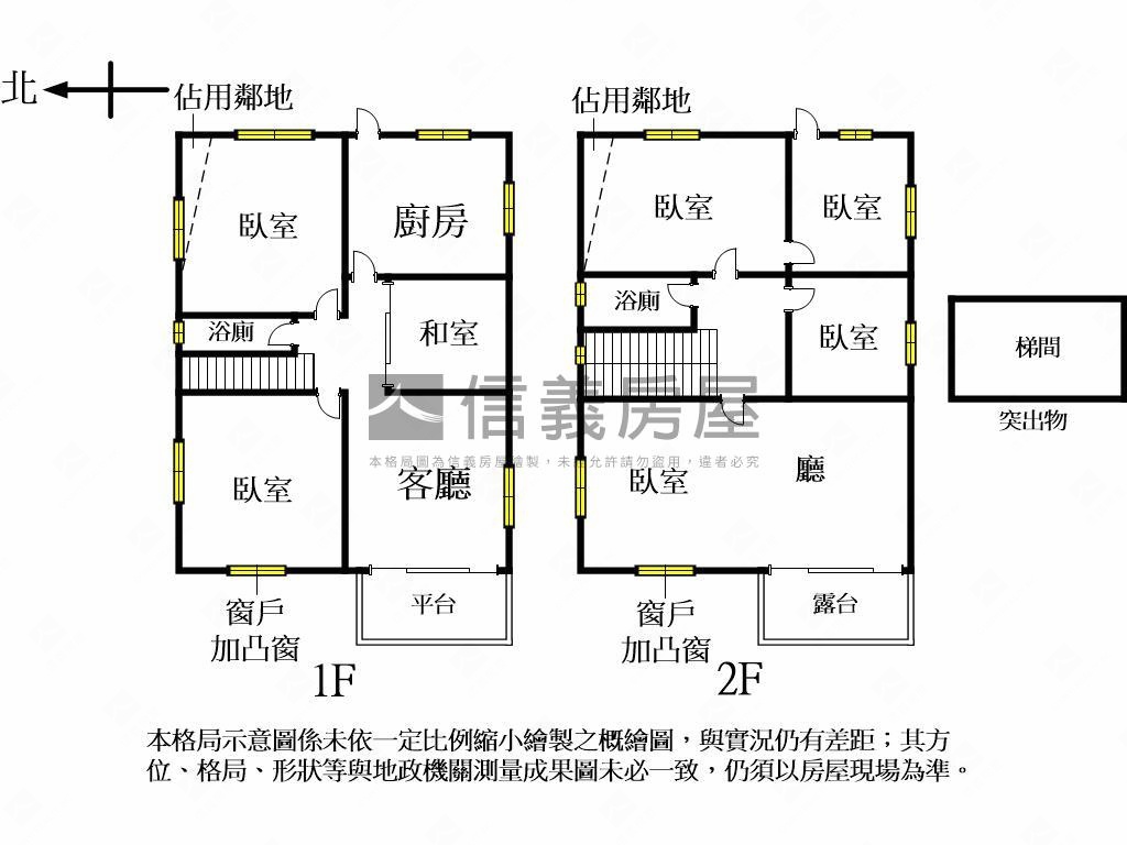 ＣＨＩＬＬ海線大地坪別墅房屋室內格局與周邊環境