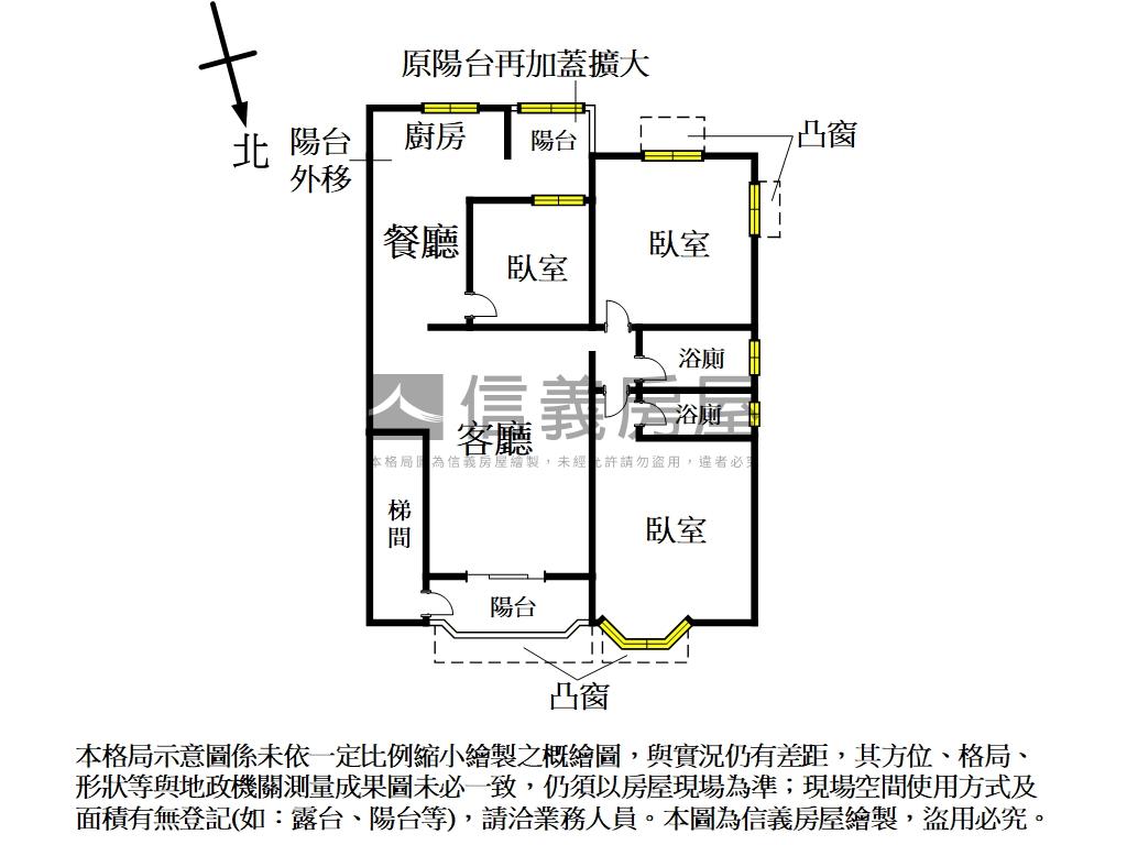 僑中邊間美宅房屋室內格局與周邊環境