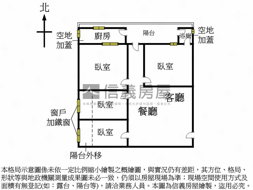 近勤美河畔旁四房公寓房屋室內格局與周邊環境