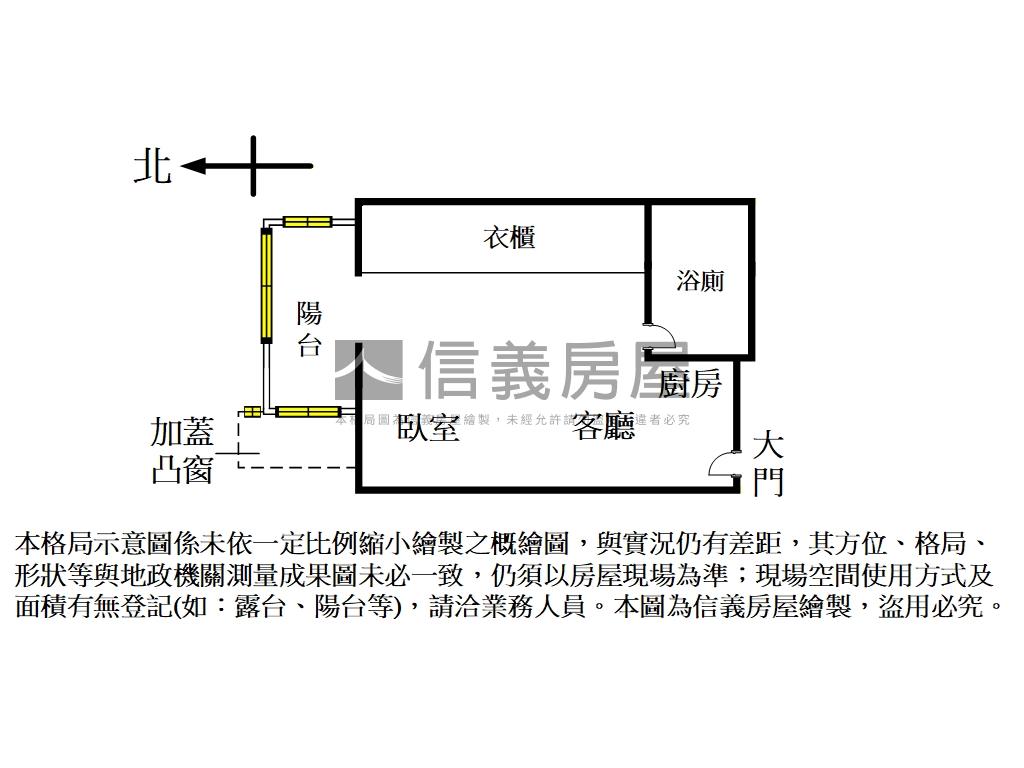 綠隄新婚首購置產美居房屋室內格局與周邊環境