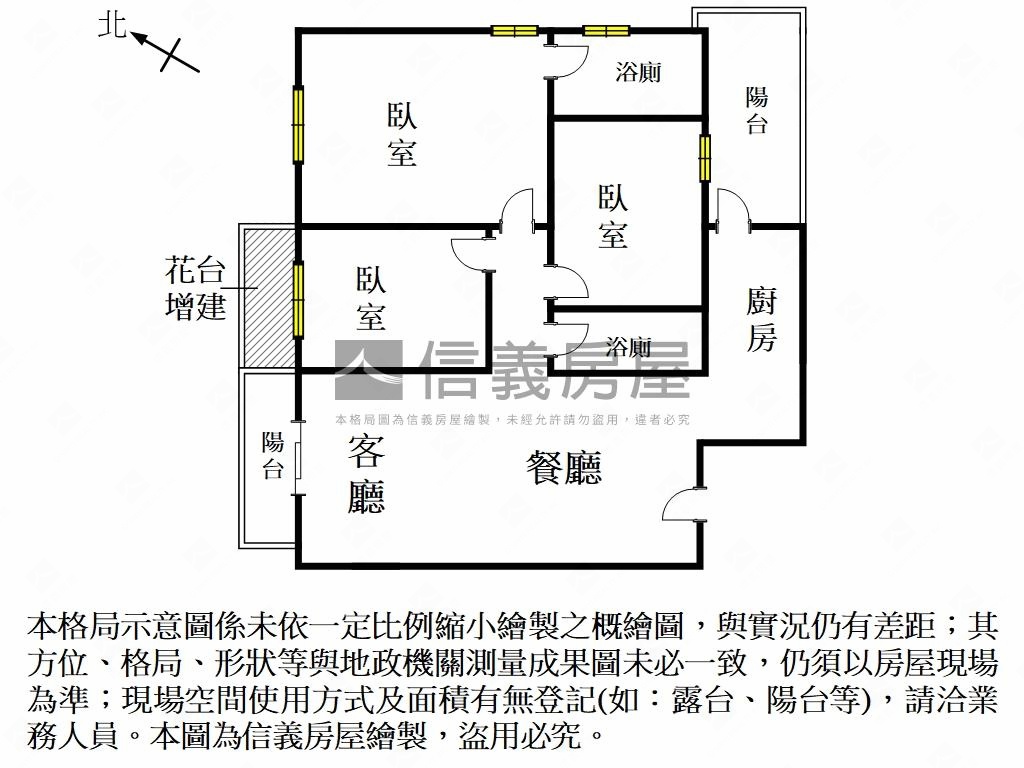 皇龍大砌三房大平車房屋室內格局與周邊環境