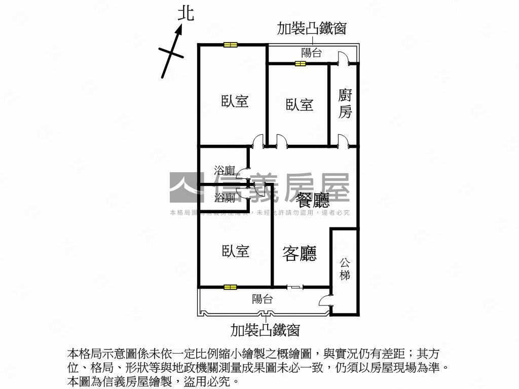 專任輔大捷運站便宜３房房屋室內格局與周邊環境