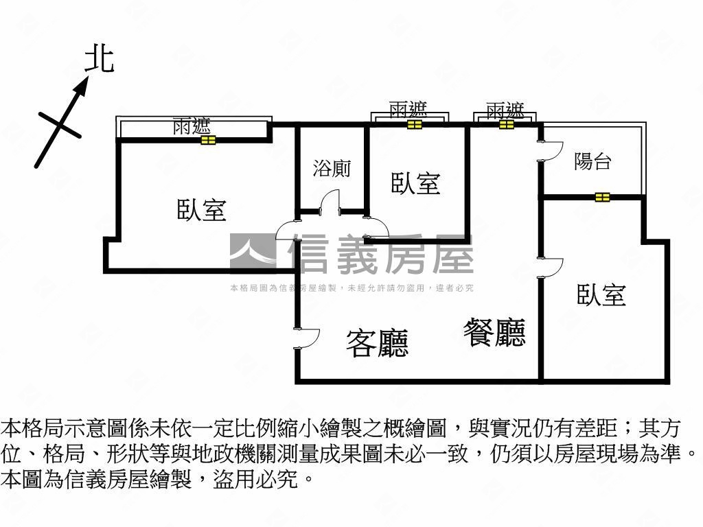 湯泉邊間景觀３房房屋室內格局與周邊環境
