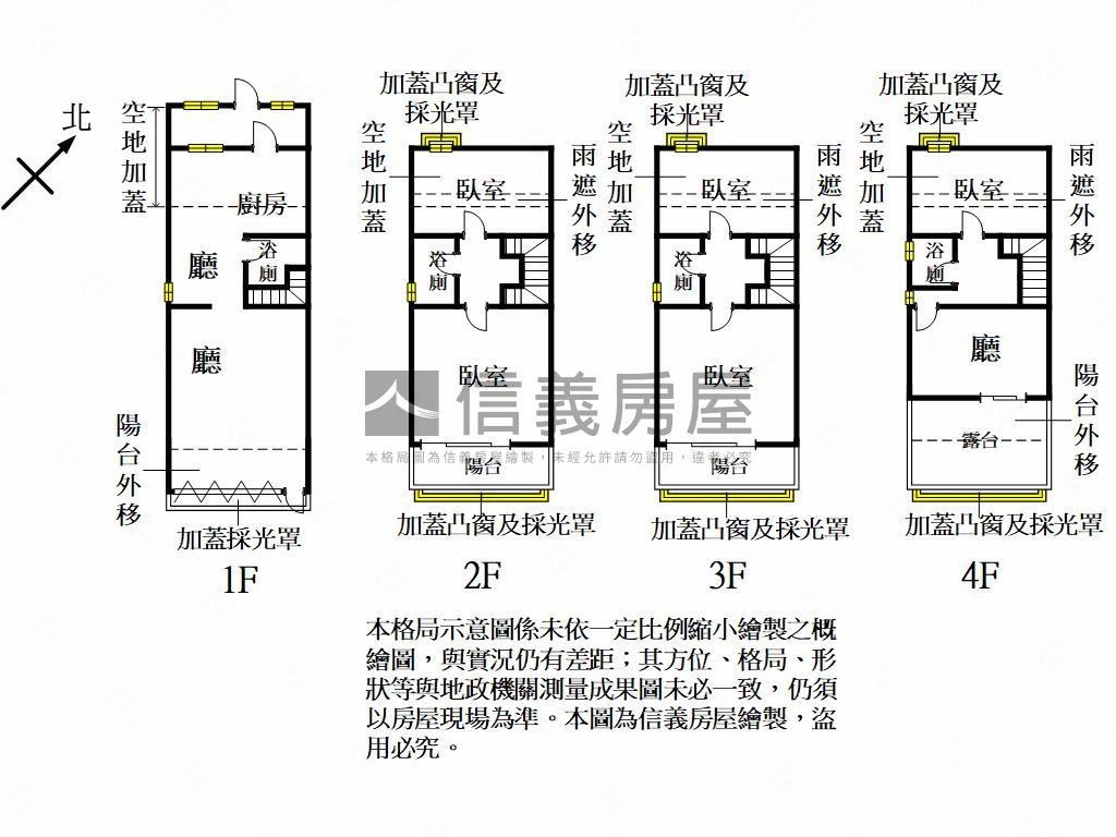 八德建國邊間美透天房屋室內格局與周邊環境