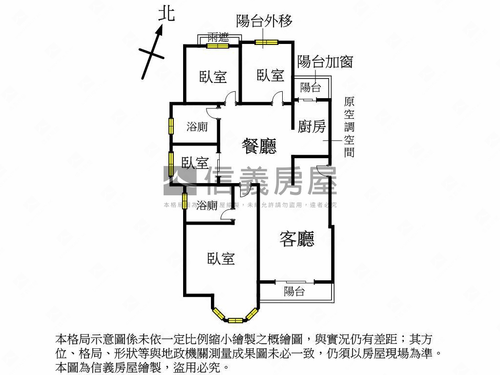 康橋花園☆美好相遇房屋室內格局與周邊環境