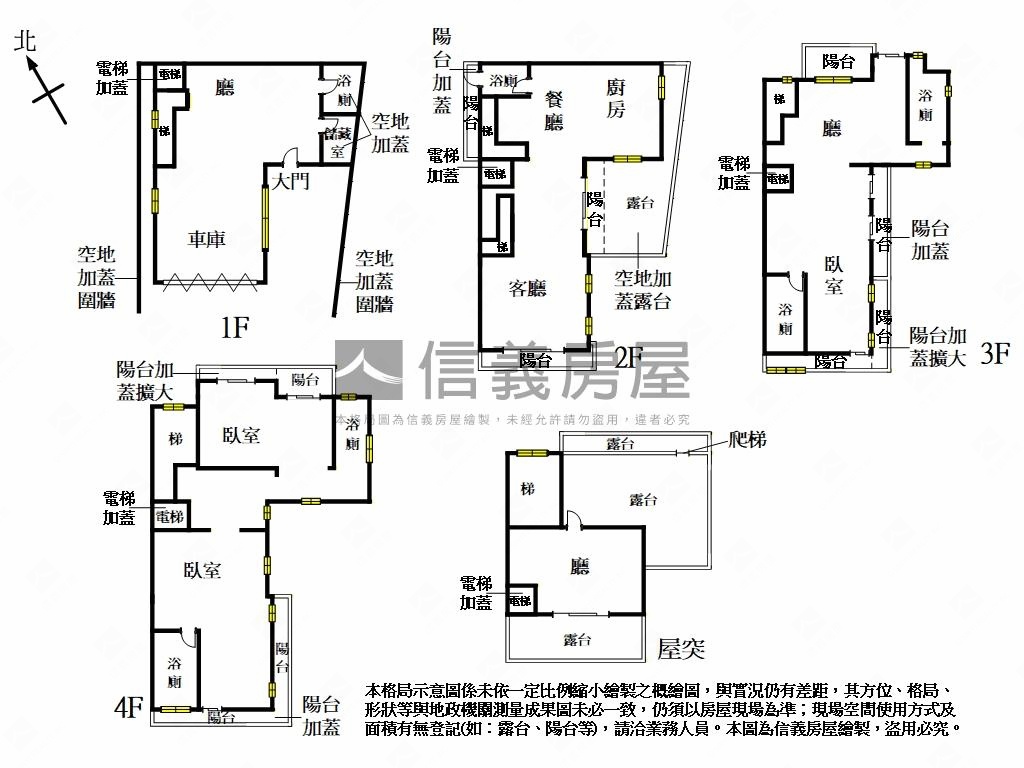愛迪生全新採光車庫透天房屋室內格局與周邊環境