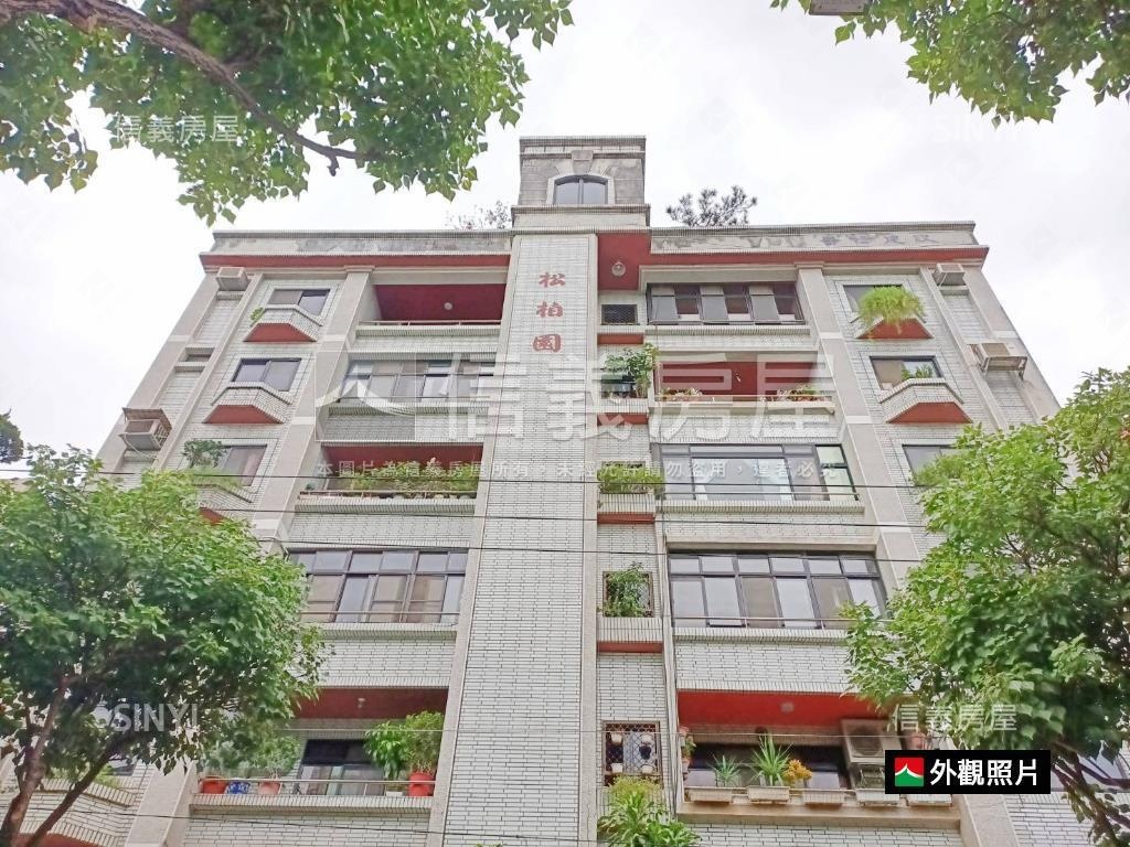 大直松柏園庭院大空間房屋室內格局與周邊環境