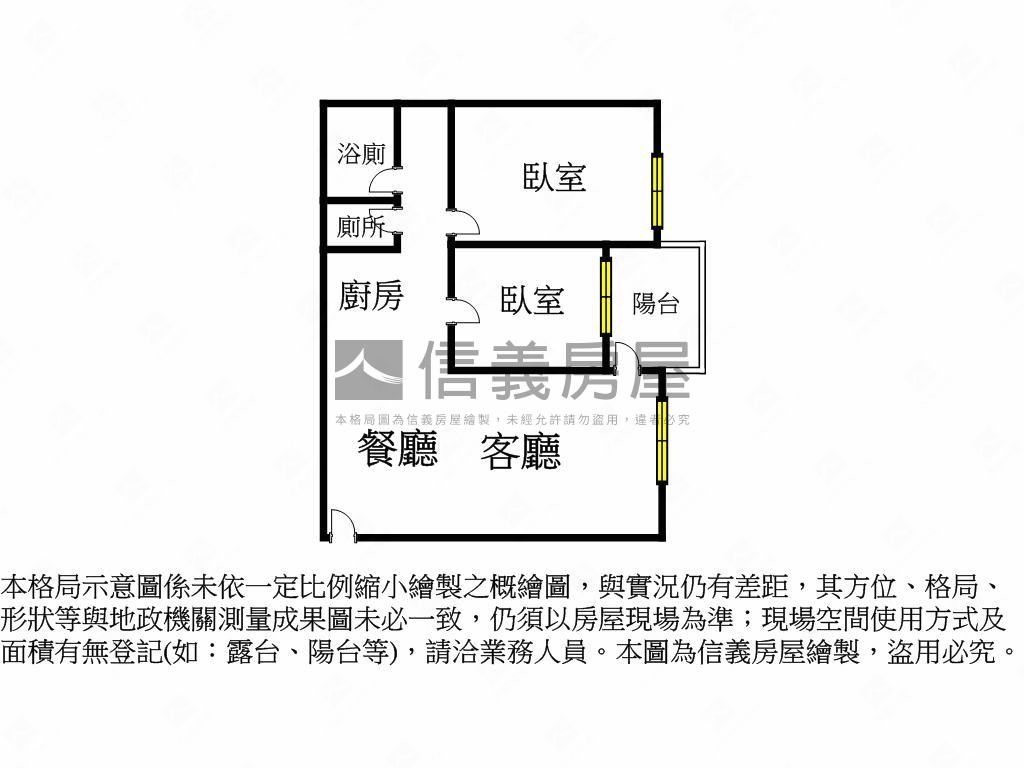聯上康橋Ｄ６朝東兩房平車房屋室內格局與周邊環境