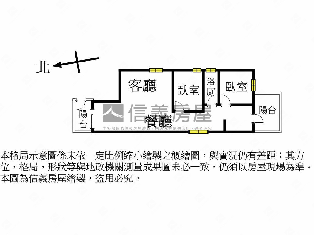 低總價！府中全新電梯兩房房屋室內格局與周邊環境