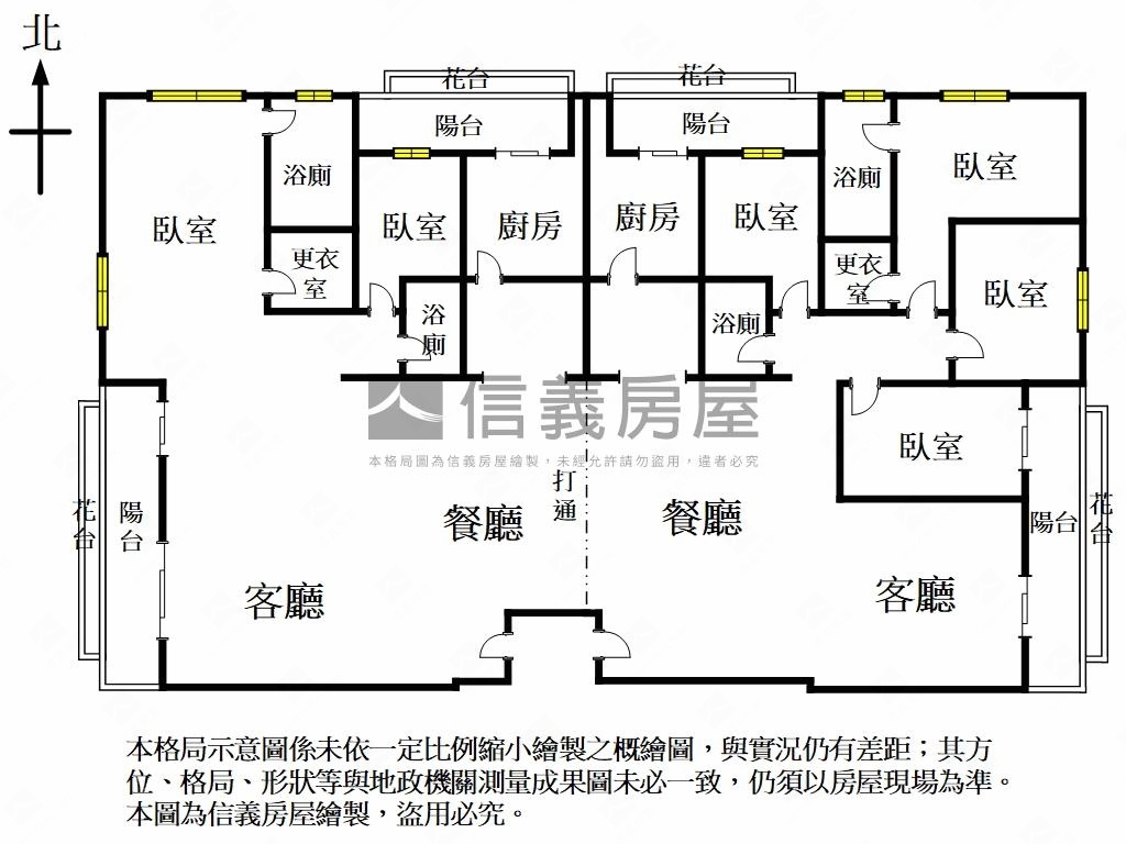 【新接】大氣挑高維也納房屋室內格局與周邊環境