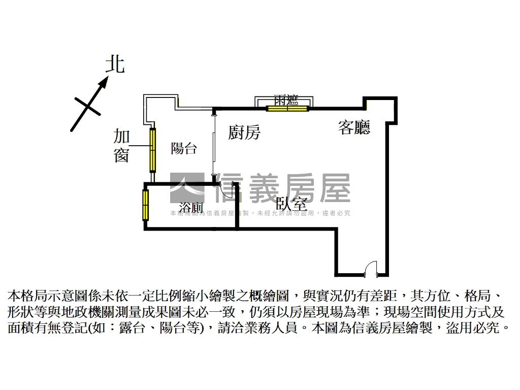 捷運三峽站＊雙面景觀套房房屋室內格局與周邊環境