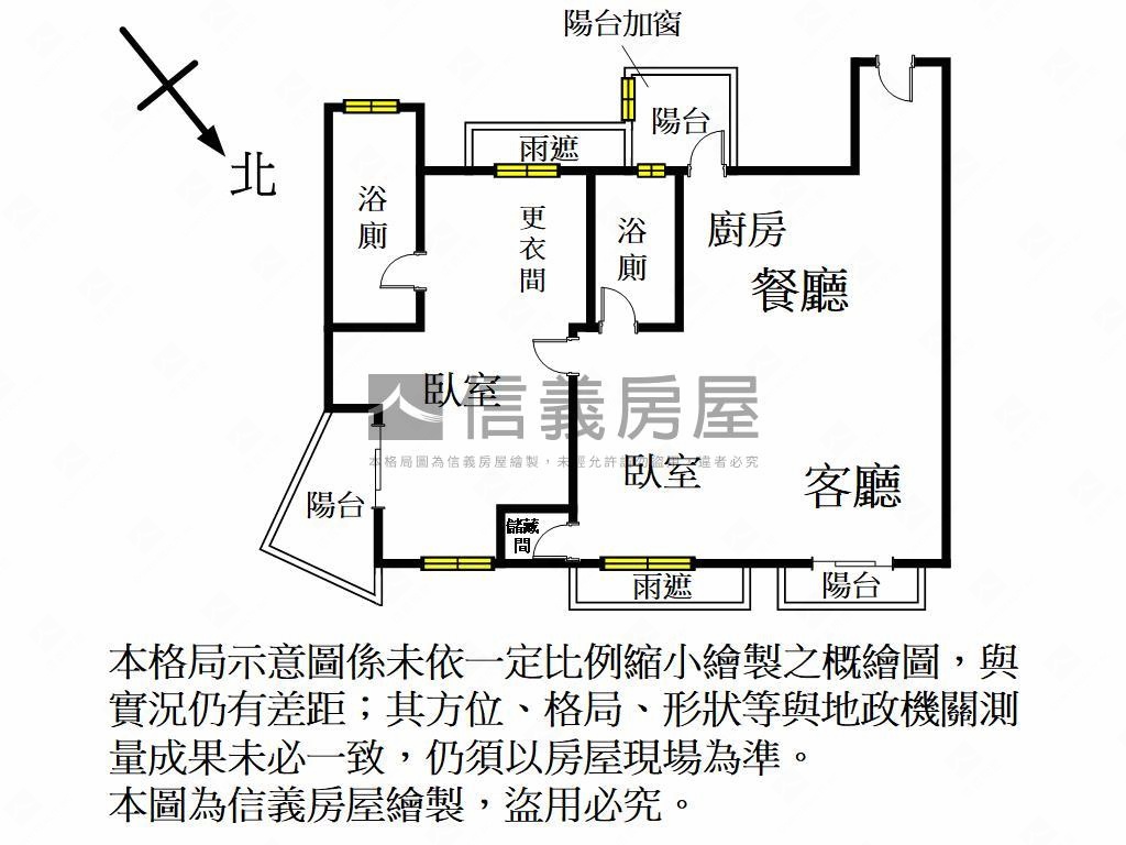 群新墨客稀有釋出房屋室內格局與周邊環境