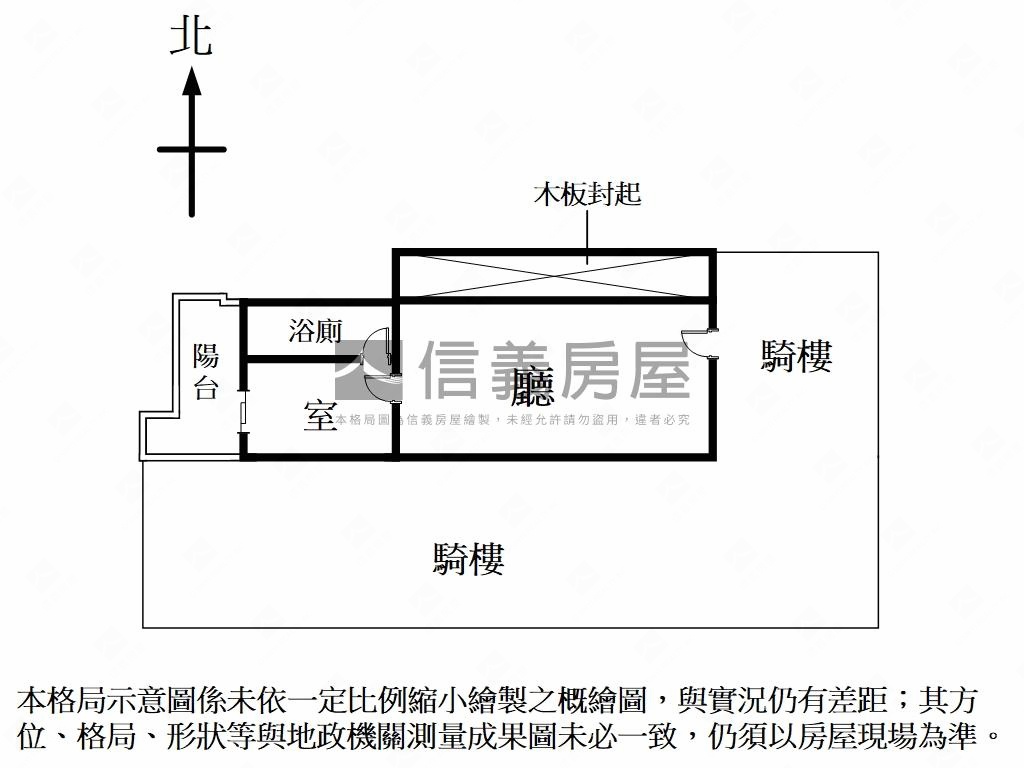 承德正馬路角窗金店面房屋室內格局與周邊環境