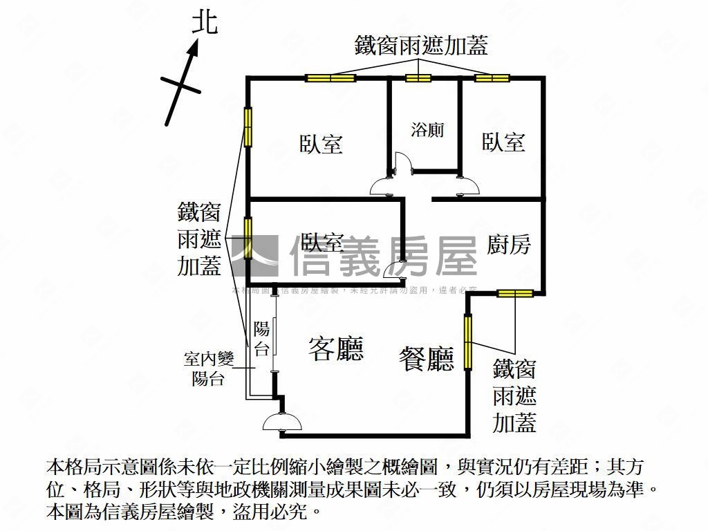 近高鐵低總價三房房屋室內格局與周邊環境