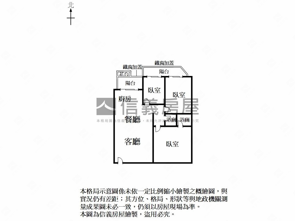 面南紡免整理三房平車房屋室內格局與周邊環境