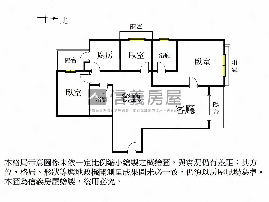 永康東橋｜真愛三房平車宅房屋室內格局與周邊環境