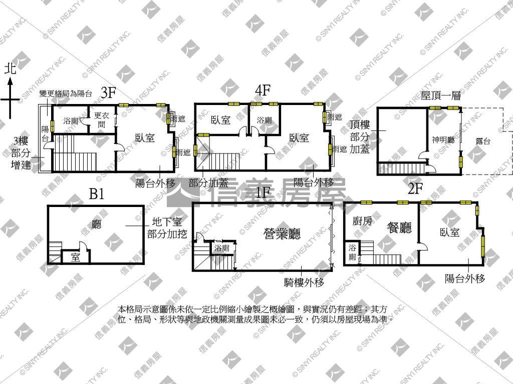 十期７４環內臨路邊間店墅房屋室內格局與周邊環境