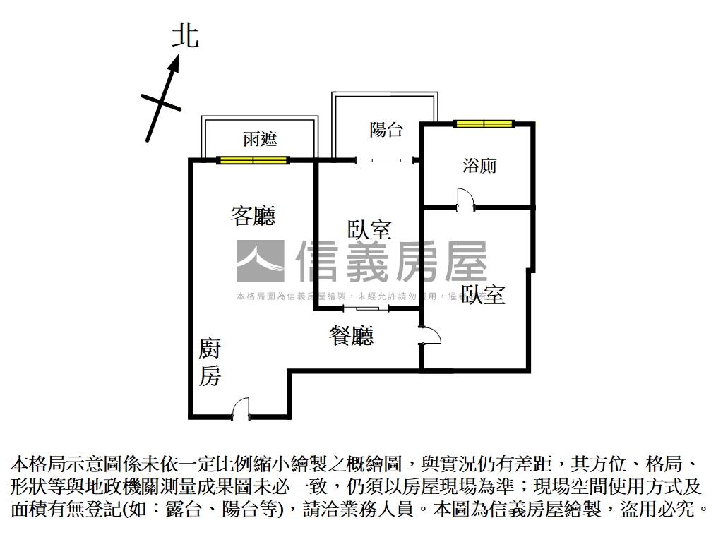 上東城。美妝２房帶車位房屋室內格局與周邊環境